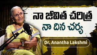 Dr. Anantha Lakshmi Life Story | Ananta Lakshmi Life Style | Best Moral Video | The Real Talks