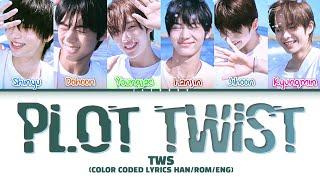 TWS - '첫 만남은 계획대로 되지 않아 (Plot twist)' Lyrics (Color Coded Lyrics)