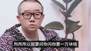 涂磊直言：反复无常的感情是消耗，男生该果断放手！ | 真爱会客室