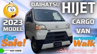 Daihatsu Hijet Cargo Van 2019 Model | Walk around Review | Specs, Features & Price In Pakistan