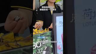 甜啦啦奶茶店被曝拒收一毛硬币 当事人：很无语 已向12315投诉