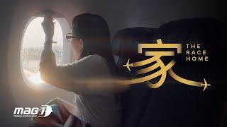 The Race Home | Malaysia Aviation Group CNY 2025