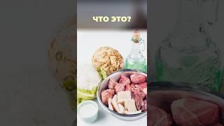 Натуральное питание для собак