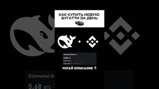 ХОЧЕШЬ НАУЧИТЬСЯ ТОРГОВАТЬ И ЗАРАБАТЫВАТЬ?ССЫЛКА В ПРОФИЛЕ#трейдинг #обучение #прибыль #деньги