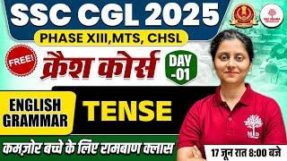 SSC CGL ENGLISH CLASSES 2025 | SSC CGL ENGLISH GRAMMAR | SSC CGL TENSE | SSC CGL 2025 ENGLISH