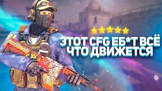 НАСТРОЙКА LEGIT CFG В HAUNTED-PROJECT - ПРИВАТНЫЙ ЧИТ ДЛЯ КС ГО