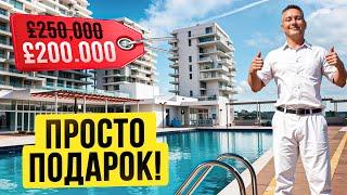 ТАКОЙ квартиры на Кипре больше НЕ БУДЕТ: вид, площадь, цена — 