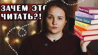 200 "ЛУЧШИХ"  КНИГ ПО ВЕРСИИ BBC | Должен прочитать каждый?