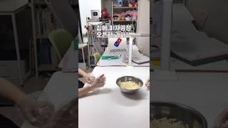 집에 피자공장 오픈한 과외쌤