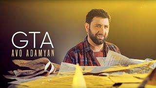 Avo Adamyan - Gta | Official Video