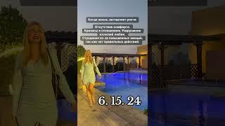 6, 15, 24 КАК ПРОЯВЛЯЕТСЯ КРИЗИС У ЭТИХ ЛЮДЕЙ СЮЦАЙ