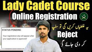 How to Register Online For Lady Cadet Course || Lady Cadet Course Online Apply Method