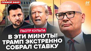 7 МИНУТ НАЗАД! Трамп ОШАРАШИЛ приказом по Зеленскому: Поставил ЖЕСТКИЙ УЛЬТИМАТУМ. Игра ЗАКОНЧЕНА