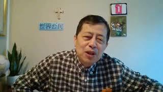 10186—网传十一国庆最新的习近平；南宁要求党政机关人员参加升旗仪式，香港无人问津；魏京生等举办中国国事第二次会议—20241001—2