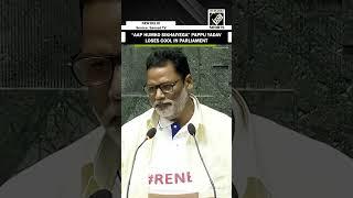 “Aap Humko Sikhaiyega…” Pappu Yadav’s heated exchange with a member of Treasury bench