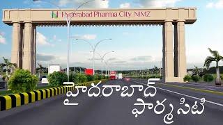 Hyderabad Pharma City I Official Presentation I Mucherla