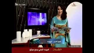 خديجة سليمان-حواس-احلى مساء-الظلم
