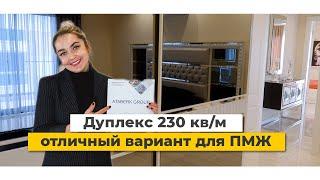 Недвижимость в Алании Турция. Пентхаус в Махмутларе с мебелью, большая площадь и вид на море 