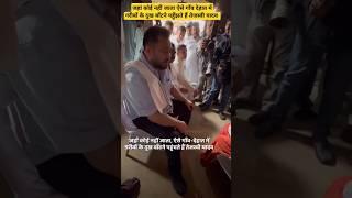 Tejashwi yadav youth leader of India #tejashwiyadav #bihar #rjd #laluyadav #akhileshyadav