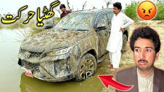 Mery Fortuner Ka Satia Nas Kar Dia Ghatia insan 