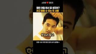 전설의 미남 원빈의 외모를 저평가하는 사람 대체 누구야?