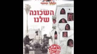 ציפי שביט ולהקת האריות-  דרור יקרא 1968 מעלה דודי פטימר