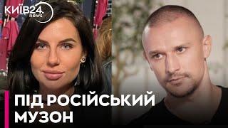 Розважалися під російські пісні: Тарас Цимбалюк втрапив у скандал через вечірку з Анною Алхім