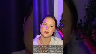 Контрзависимость подростка и поддержка родителей #психология