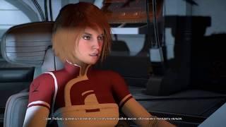 Mass Effect: Andromeda Часть 25