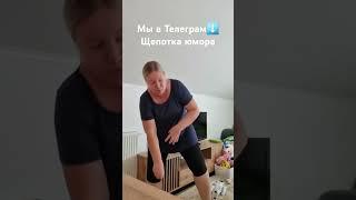 Нянька от Бога Мы в Дзен - Щепотка юмора