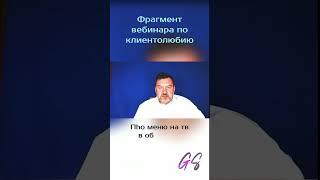 Сергей Грибакин - Почему раздражает меню на экранах тв в общепите