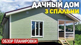 Проект одноэтажного каркасного дома 9х9  с террасой: 3 спальни, кухня гостиная, санузел, холл