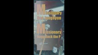 (Official Video) MM(feat. Nagg Rock The P)-서종현 선교사 #christianhiphop