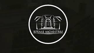 Молодёжное служение 17.07.2021 Церковь для тебя / Church4U