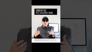 요즘 이슈! 심박수 존2 러닝 애플워치 설정 방법