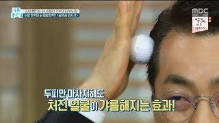 [HEALTH] a golf ball massage , 기분 좋은 날 20191002