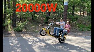 The most powerful CityCoco electric scooter in the world - 20000W