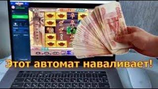 Секреты Казино Вулкан - Секреты Казино! Как Выиграть В Казино Вулкан В Игровые Автоматы Резидент!