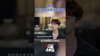 商代的“人牲殉葬制度”有多残忍？#周韵 #朱俊峰 不寒而栗 #zjstvdocumentary