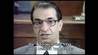 משפט קסטנר - פרק ג ואחרון