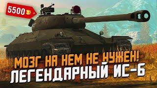 Этот ДЕД еще может? ЧЕСТНЫЙ ОБЗОР на ИС-6 - Дешевле уже некуда / Wot Blitz