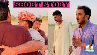 Khuda Ke Yahan Der He Andher Nahi | Mashooq Baloch Short Story