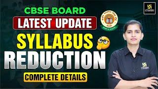 CBSE Board Latest Update Class 10 & 12 Syllabus Reduced | Aakanksha Ma'am