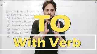 To + Verb | Preposition | By Syed Ali Raza Kazmi