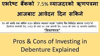 Everest Bank 7.5% Debenture 2091 ipo analysis | Stock Market Analysis by Ram Hari Nepal