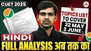 CUET 2025 Hindi Language | Topic List to Cover 22 May to 3 June | Full Analysis अब तक का
