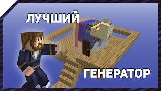 Лучшие генераторы булыжника для SkyBlock 