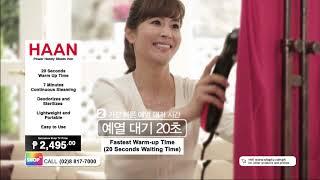 Haan Steam Iron | Shop TV