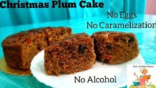 Christmas Special Eggless Plum Cake Recipe |Christmas Cake | Plum Cake | Eggless Fruit Cake