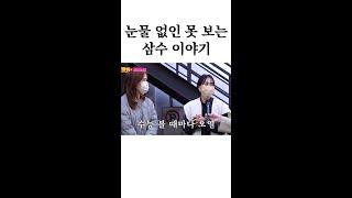 삼수생이 말해주는 수능썰